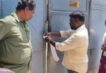 கோணம் வலை கம்பெனிக்கு சீல்: மாவட்ட ஆட்சியர் உத்தரவு