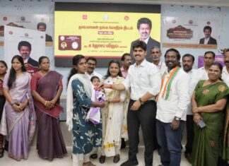 கன்னியாகுமரியில் தாய் மாமன் சீர் திட்டம் தொடங்கிவைத்தார் மாவட்ட ஆட்சியர்