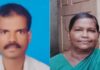 கன்னியாகுமரியில் நெகிழ்ச்சி: தாயின் உயிர் பிரிந்த சில நிமிடங்களில் மகனின் உயிரும் பிரிந்தது! அருமனை அருகே தாய் உயிரிழந்த துயரத்தில் மகனும் அடுத்தடுத்து உயிரிழந்த சோகம்