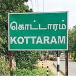 கொட்டாரம்: இளம் பெண் உயிரிழப்பு ஆத்திரத்தில் வாலிபர் அடித்து கொலை கன்னியாகுமரி மாவட்டம் கொட்டாரம் அருகே பெரியவிளையில் இளம்பெண் ஏஞ்சல் மற்றும் இளைஞர் ஆண்டனி உயிரிழந்த சம்பவம் தொடர்பாக போலீஸார் விசாரணை நடத்தி வருகின்றனர்.