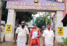 பூஜை பெயரில் ரூ.50 லட்சம், 25 சவரன் நகைகள் பறிப்பு? – பெண் சாமியார் மீது புகார்! பூஜை செய்வதாகக் கூறி ரூ.50 லட்சம் பணம் மற்றும் 25 சவரன் நகைகள் பெற்றதாக பெண் சாமியார் உள்ளிட்டோர் மீது பெண் புகார்.