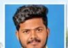 குமரி மாவட்டம், மாட்டைக் குளிப்பாட்ட மோட்டாரை இயக்கிய போது விபரீதம் : வாலிபர் பலி Writing ஆரல்வாய்மொழி அருகே செண்பகராமன்புதூரில் மின்சாரம் தாக்கி ஏசி மெக்கானிக் கண்ணன் உயிரிழப்பு