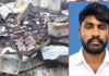 விருதுநகர் அல்லம்பட்டியில் கணவரை தீ வைத்து கொன்றதாக மனைவி கைது