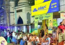தேங்காய்பட்டணம் மினி முத்தூட்டில் ரூ.1.5 கோடி நகை மோசடி புகார் – இரவிலும் தொடர்ந்த போராட்டம்! தேங்காய்பட்டணம் மினி முத்தூட் நகைக்கடன் நிறுவனத்தில் ரூ.1.5 கோடி நகை மோசடி புகார் தொடர்பாக போராட்டம்