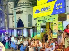 தேங்காய்பட்டணம் மினி முத்தூட்டில் ரூ.1.5 கோடி நகை மோசடி புகார் – இரவிலும் தொடர்ந்த போராட்டம்! தேங்காய்பட்டணம் மினி முத்தூட் நகைக்கடன் நிறுவனத்தில் ரூ.1.5 கோடி நகை மோசடி புகார் தொடர்பாக போராட்டம்