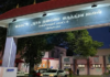 திருவட்டார் அருகே 40 நாள் பெண் குழந்தை திடீர் உயிரிழப்பு குறித்து போலீசார் விசாரணை திருவட்டார் அருகே 40 நாள் பெண் குழந்தை திடீர் உயிரிழப்பு குறித்து போலீசார் விசாரணை