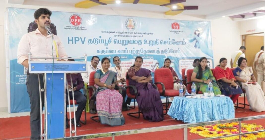 நாகர்கோவில் மாநகராட்சியில் பள்ளி தலைமையாசிரியர்களுக்கான HPV தடுப்பூசி விழிப்புணர்வு கருத்தரங்கம் நடைபெற்றது.