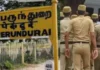 உடனடியா தேடியிருந்தா என் பொண்ணு உசிரோட இருந்திருப்பா! பெருந்துறை போலீஸ் அலட்சியம்.. கொடூரம்!